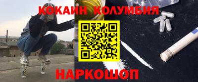гашишное масло Донецк