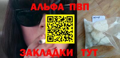 гашиш Дубна