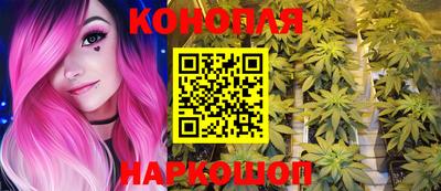 гашишное масло Донецк