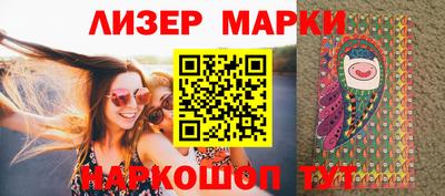 гашишное масло Донецк