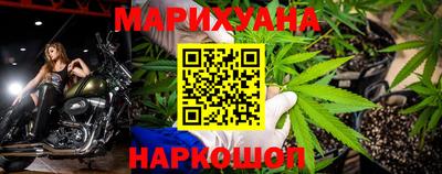 гашишное масло Донецк