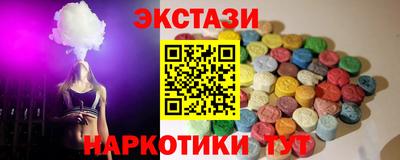гашишное масло Донецк