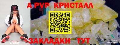 гашиш Дубна