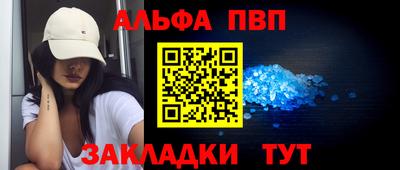 гашиш Дубна