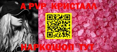 гашишное масло Донецк