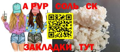гашишное масло Донецк