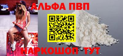 гашиш Дубна