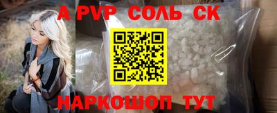 круглые Донской