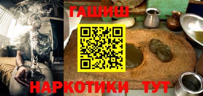гашишное масло Донецк