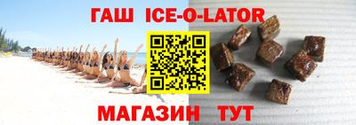 гашиш Дубна