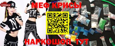 гашишное масло Донецк