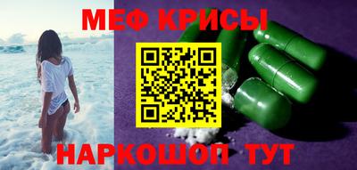 круглые Донской