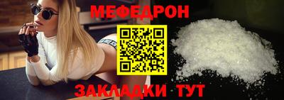 круглые Донской