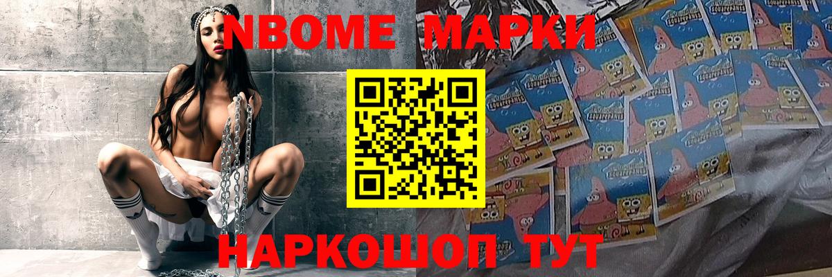 МЕФ   ЭКСТАЗИ  Калач-на-Дону  Вход с VPN  Меф МЯУ МЯУ  Гашиш 