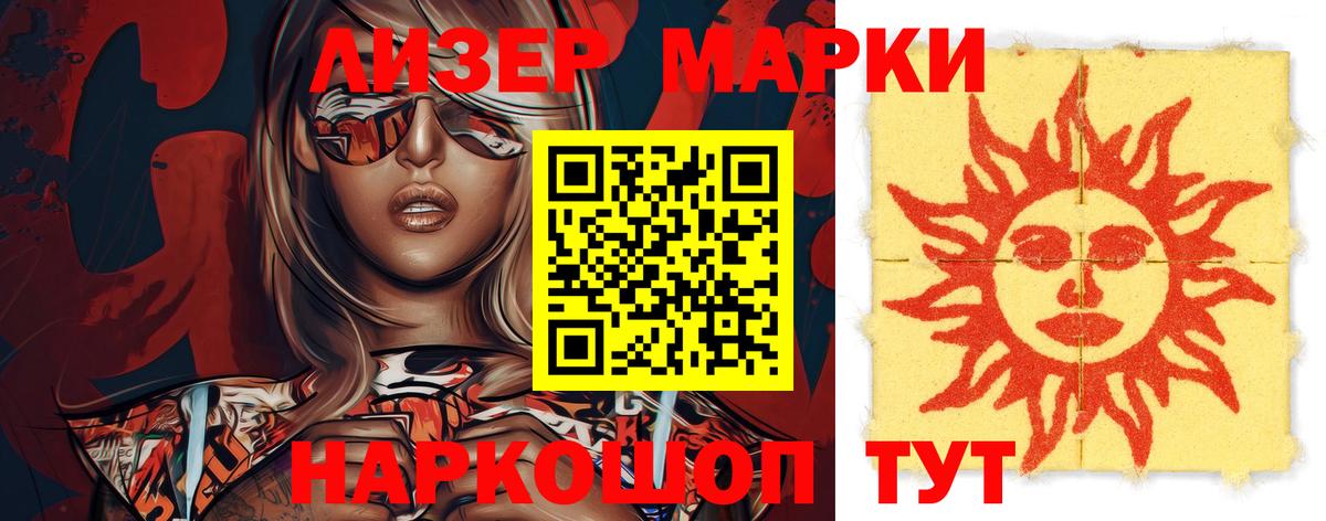 Калач-на-Дону  Лсд 25 экстази ecstasy  Вход с VPN 