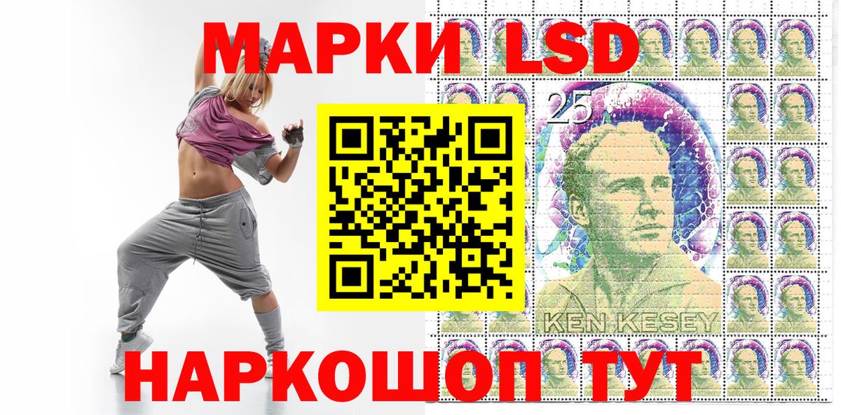 Калач-на-Дону  Наркотические марки 1,5мг  Вход с VPN 