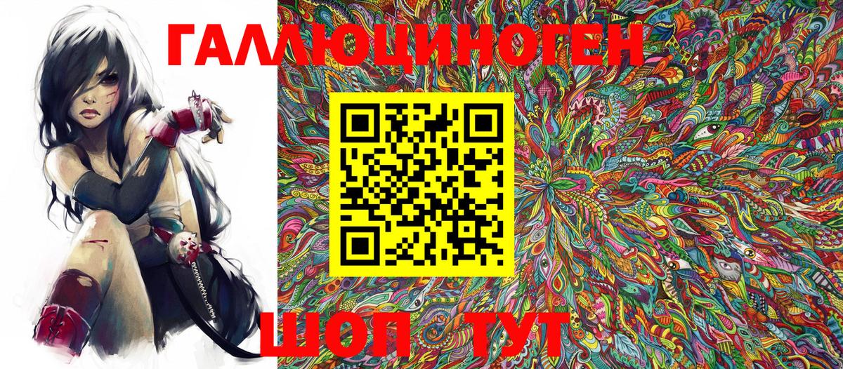 Калач-на-Дону  Псилоцибиновые грибы Magic Shrooms  Вход с VPN  Галлюциногенные грибы Psilocybine cubensis 